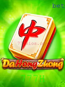 Explorando o Fascinante Mundo do Jogo DaHongZhong com a Chave do Sucesso 777H